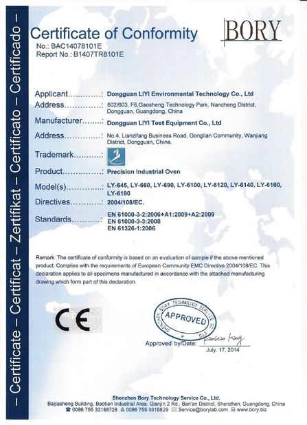 চীন Dongguan Liyi Environmental Technology Co., Ltd. সার্টিফিকেশন